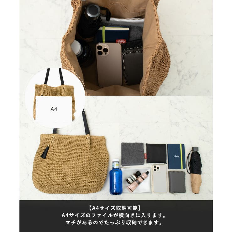 タッセル付きペーパーかごトート | Vita Felice | 詳細画像6 