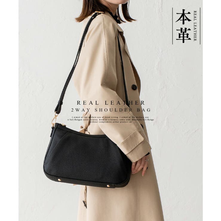 本革2wayショルダーバッグ【aroco/アロコ】[品番：VI000007256