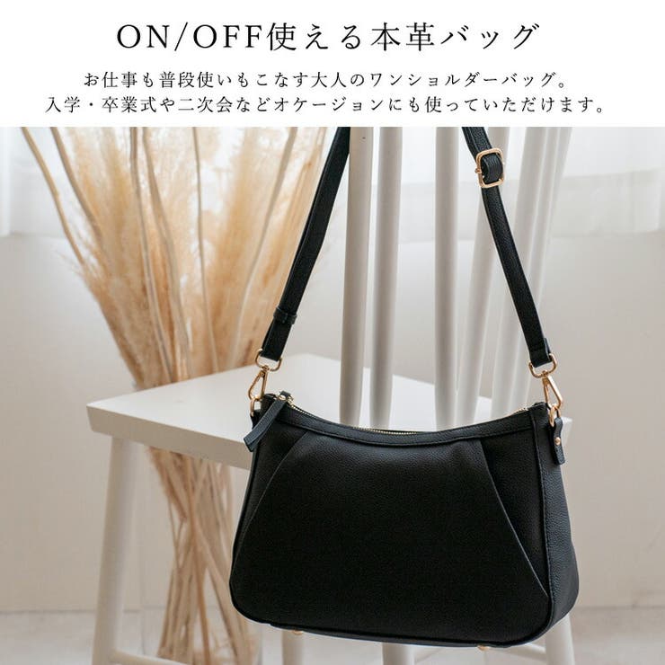 本革2wayショルダーバッグ【aroco/アロコ】[品番：VI000007256