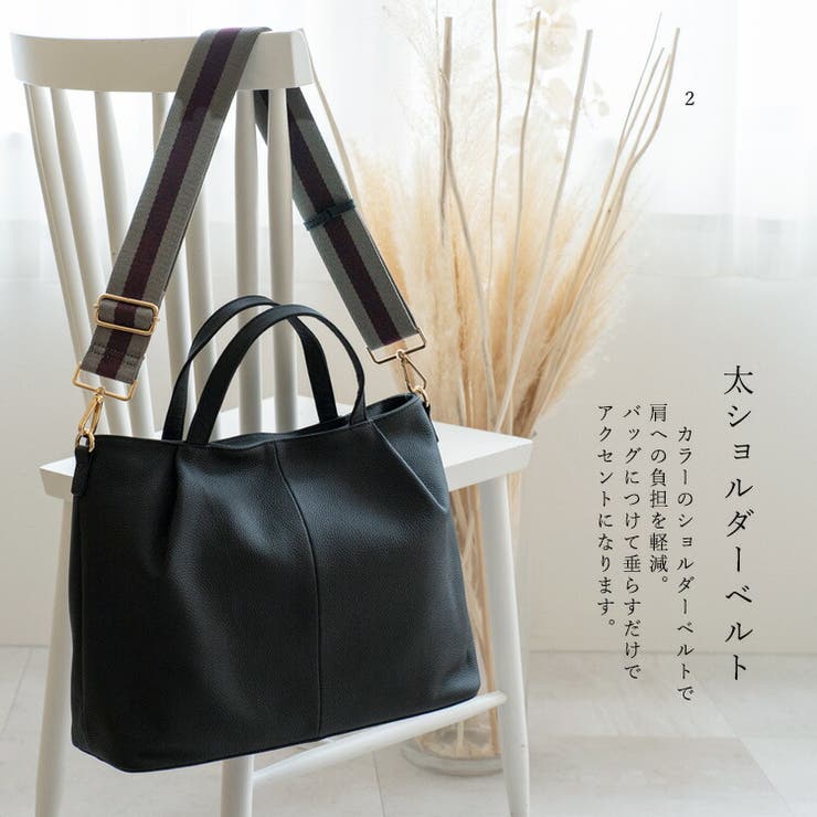 本革2wayトートバッグ【aroco/アロコ】[品番：VI000007257