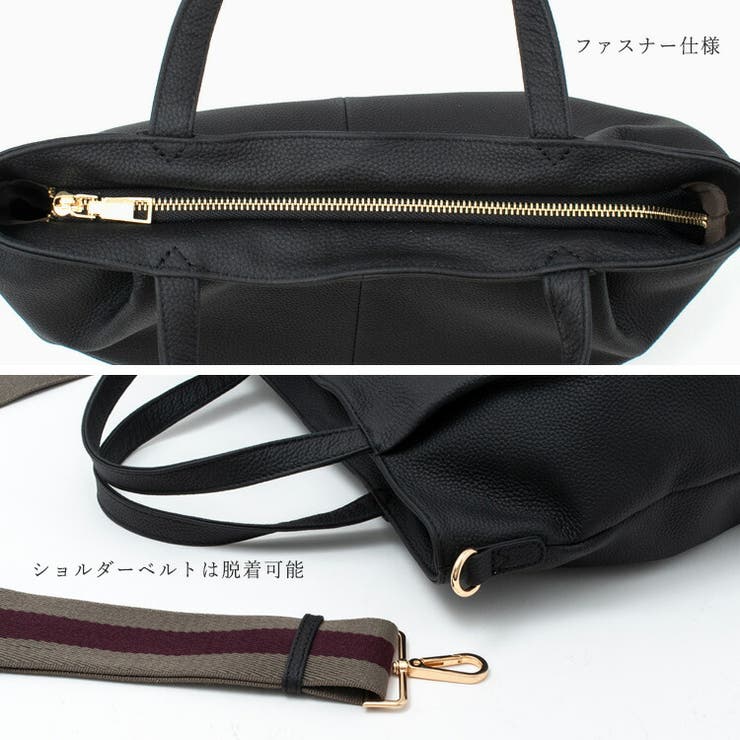 本革2wayトートバッグ【aroco/アロコ】[品番：VI000007257