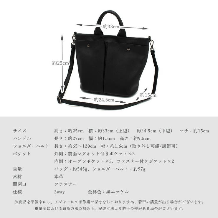 フロントポケット本革2wayトートバッグ[品番：VI000007303