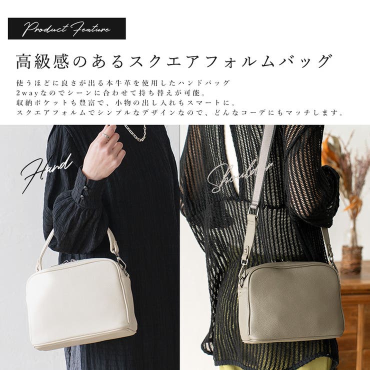 本革 スクエア2ハンドルバッグ | Vita Felice | 詳細画像4 