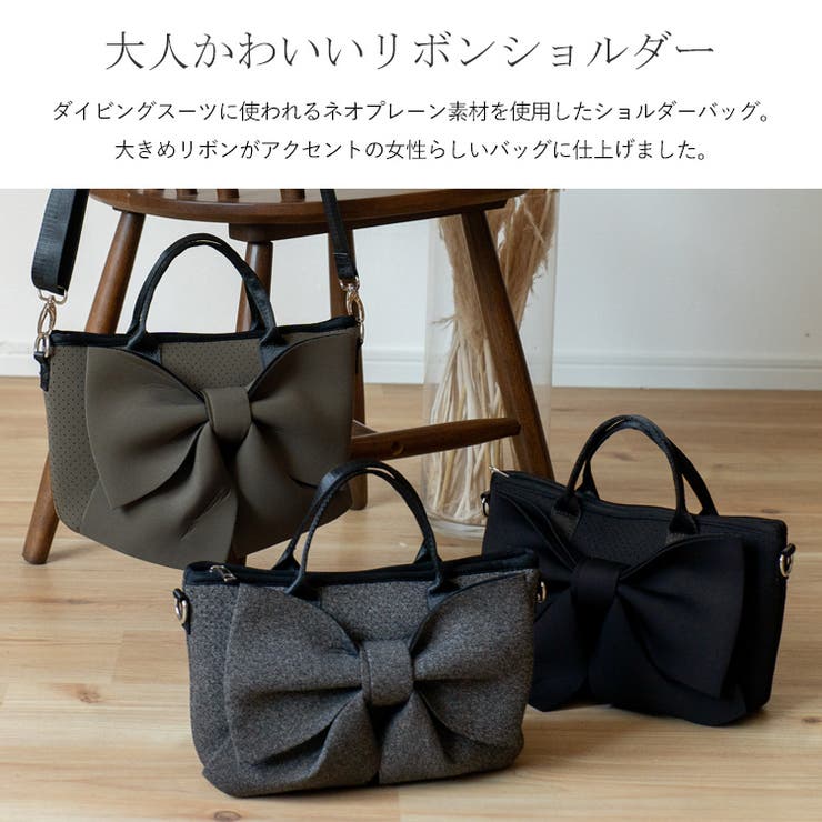いいネット通販 - 全国送料無料でお届けします ネオプレーン2wayリボンショルダーバッグ[品番：VI000007230 バッグ