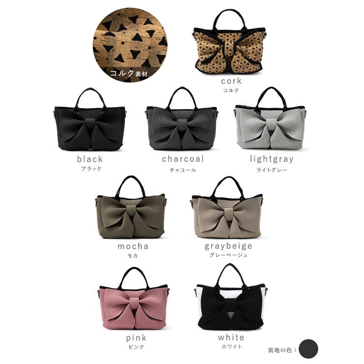 ネオプレーン2wayリボンショルダーバッグ | Vita Felice | 詳細画像21 