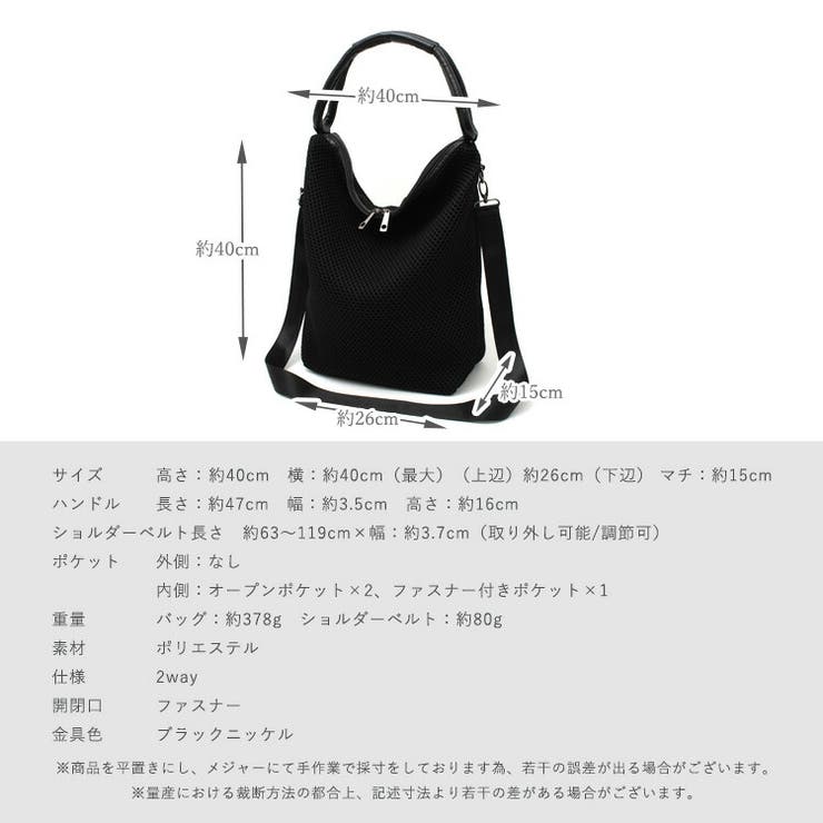 メッシュ2wayショルダーバッグ[品番：VI000007346]｜Vita Felice