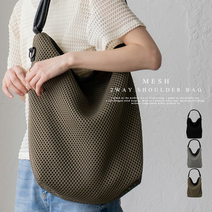 メッシュ2wayショルダーバッグ[品番：VI000007346]｜Vita Felice