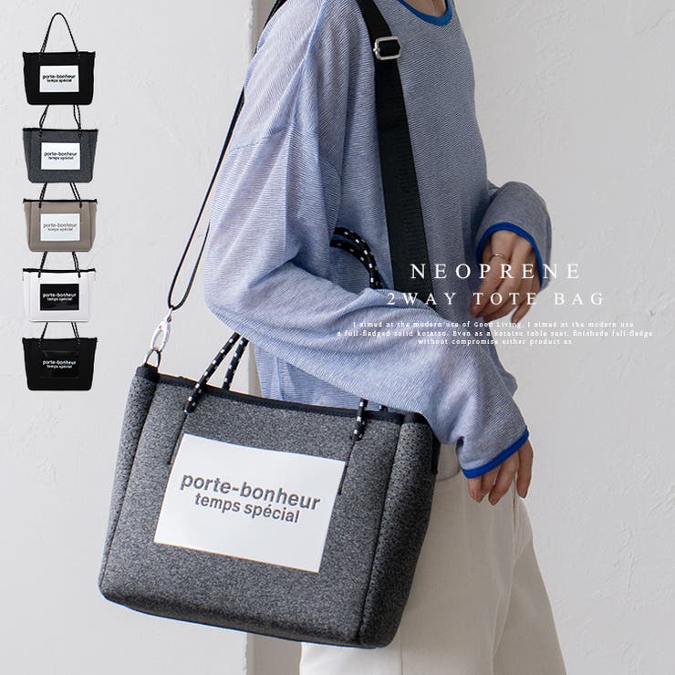 ネオプレーン2wayプリントロゴトート | Vita Felice | 詳細画像1 