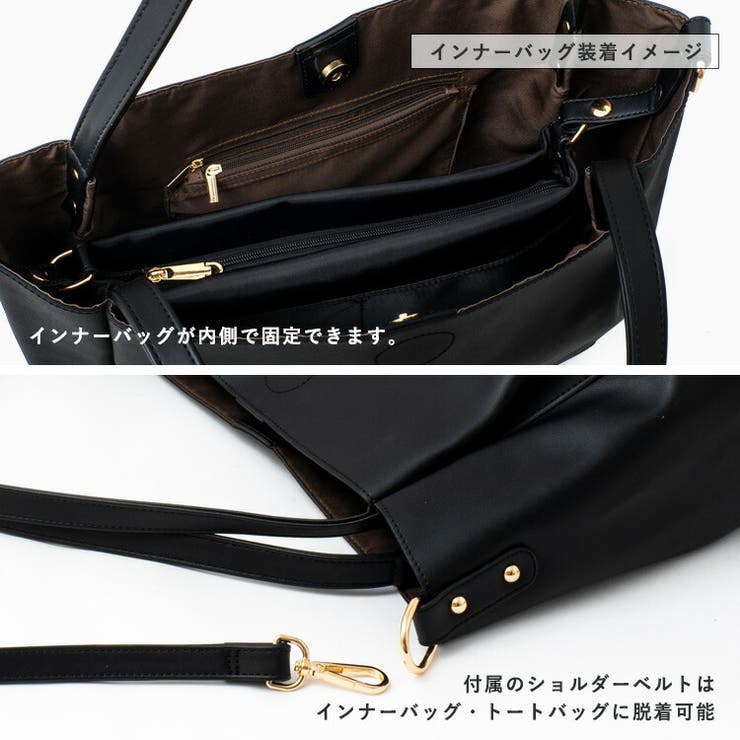 ナイロンバッグ付き2wayトートバッグ | Vita Felice | 詳細画像5 