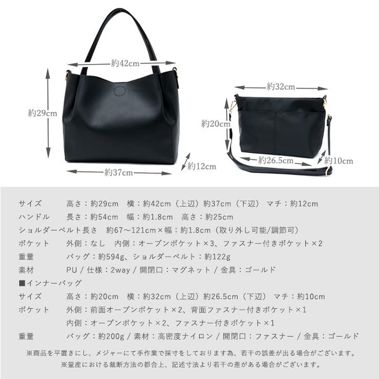 ナイロンバッグ付き2wayトートバッグ[品番：VI000007394]｜Vita