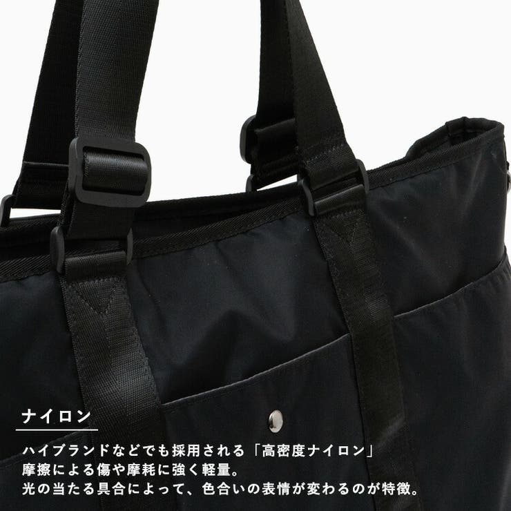 2スタイル＆2wayビッグトートバッグ[品番：VI000007399]｜Vita