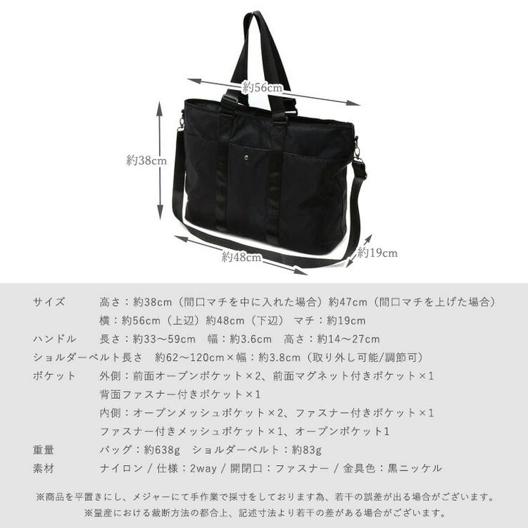 2スタイル＆2wayビッグトートバッグ[品番：VI000007399]｜Vita