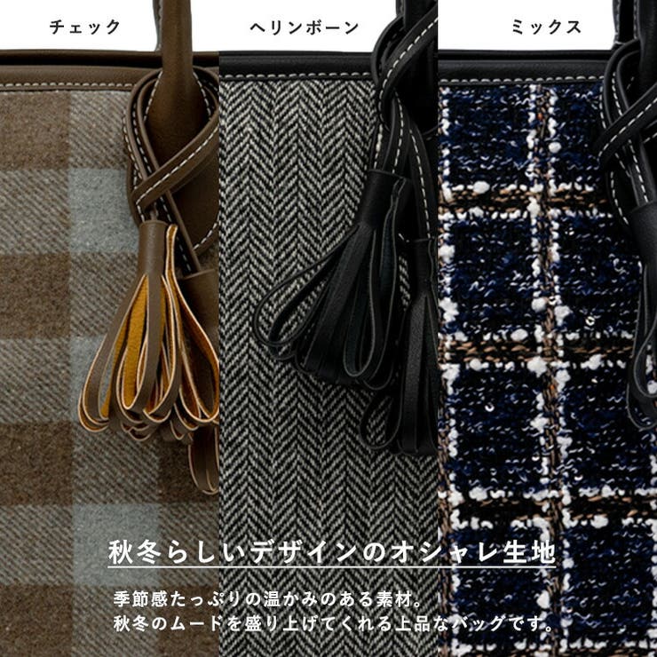 タッセル付き2wayトートバッグ | Vita Felice | 詳細画像4 