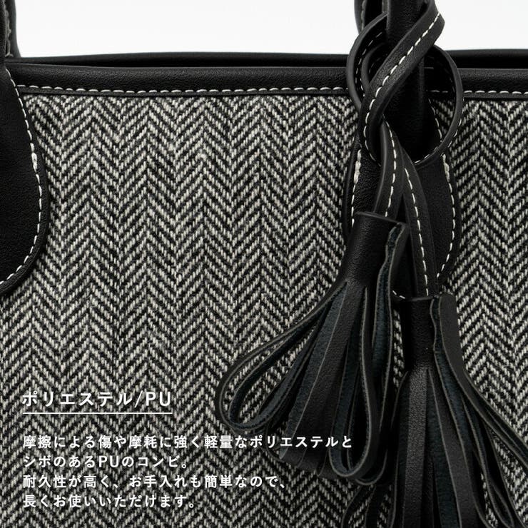 タッセル付き2wayトートバッグ | Vita Felice | 詳細画像5 