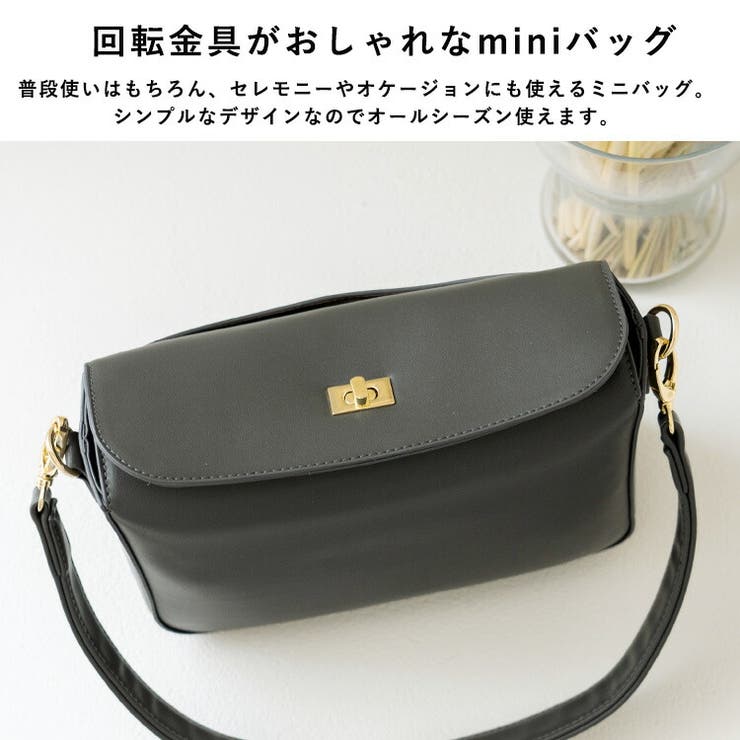 スクエア2wayミニショルダーバッグ[品番：VI000007479]｜Vita Felice