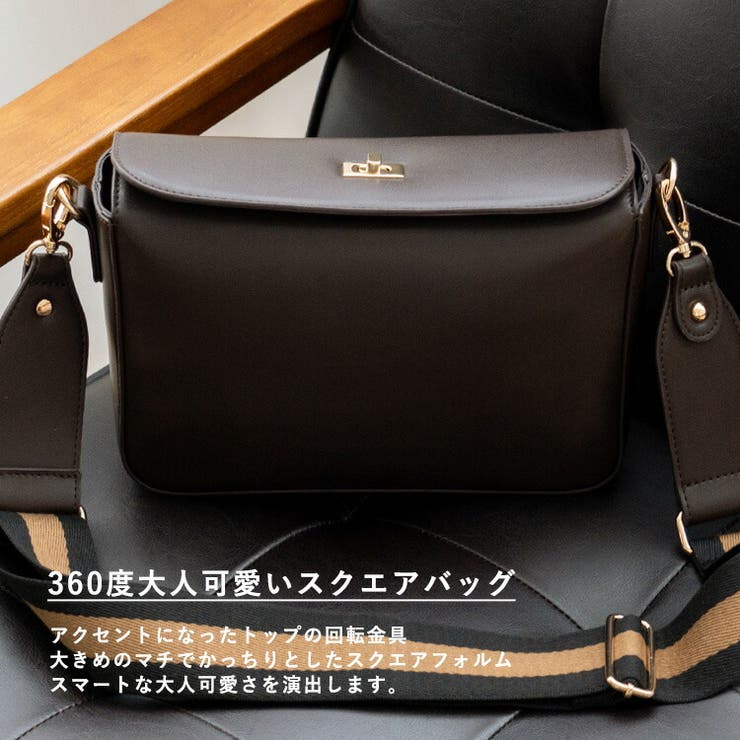 MINOBOSSI ミノボッシ　金具　2way ショルダー　ハンド　スクエア　鞄 スクエア2wayミニショルダーバッグ[品番：VI000007479]｜Vita Felice