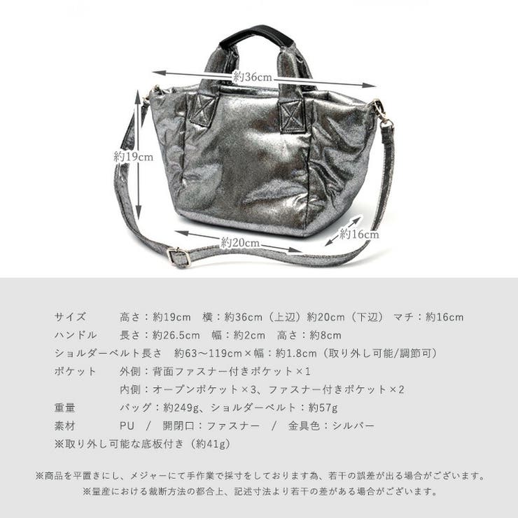 グリッター2wayトートバッグ | Vita Felice | 詳細画像17 