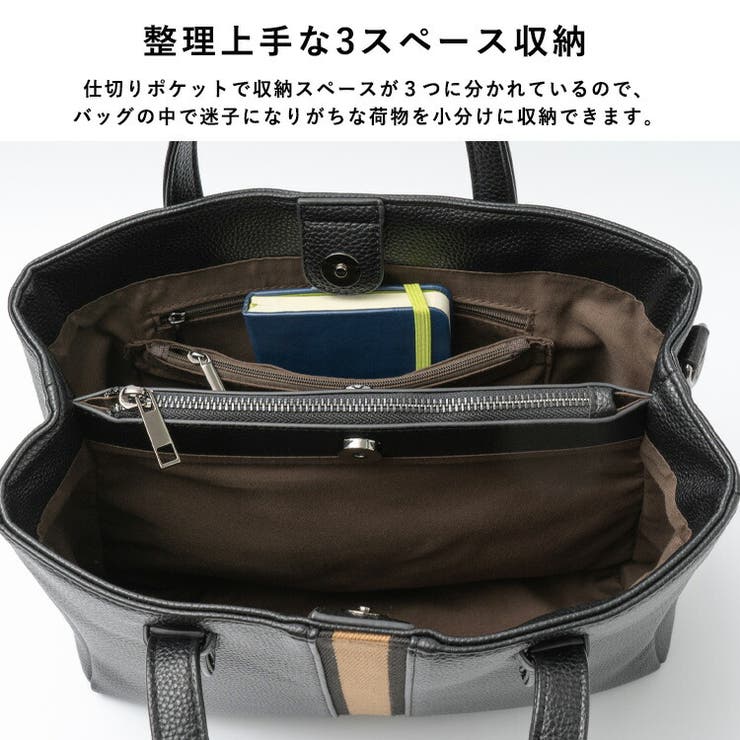 ラインテープ2wayトートバッグ | Vita Felice | 詳細画像3 