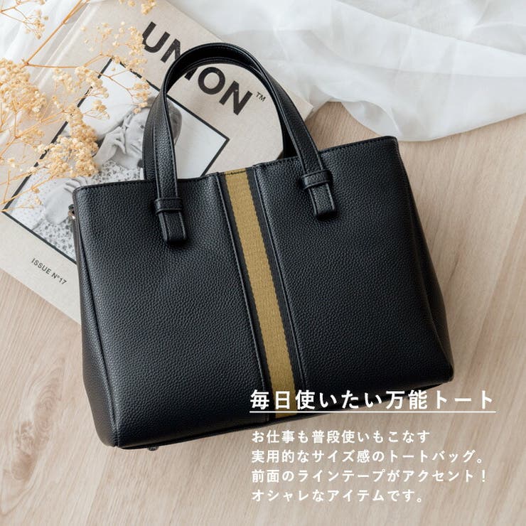 ラインテープ2wayトートバッグ | Vita Felice | 詳細画像5 