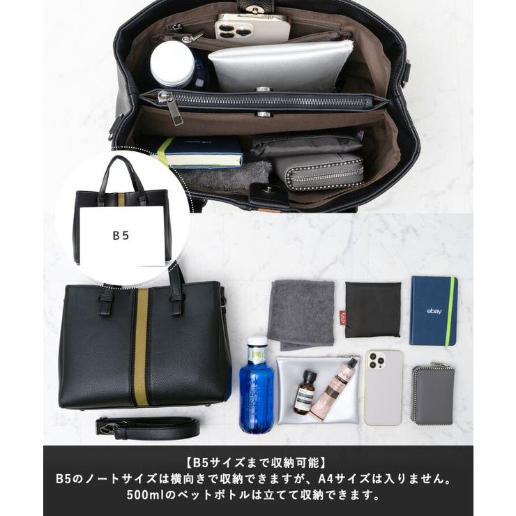 ラインテープ2wayトートバッグ | Vita Felice | 詳細画像7 