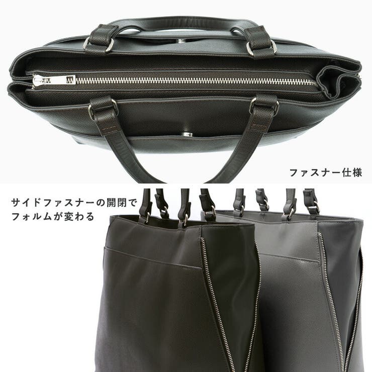 サイドファスナービジネストートバッグ | Vita Felice | 詳細画像8 