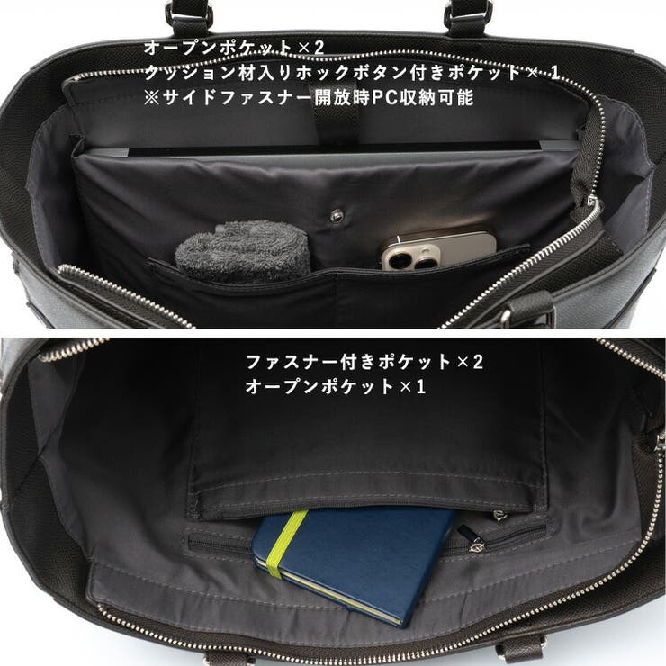 サイドファスナービジネストートバッグ | Vita Felice | 詳細画像9 