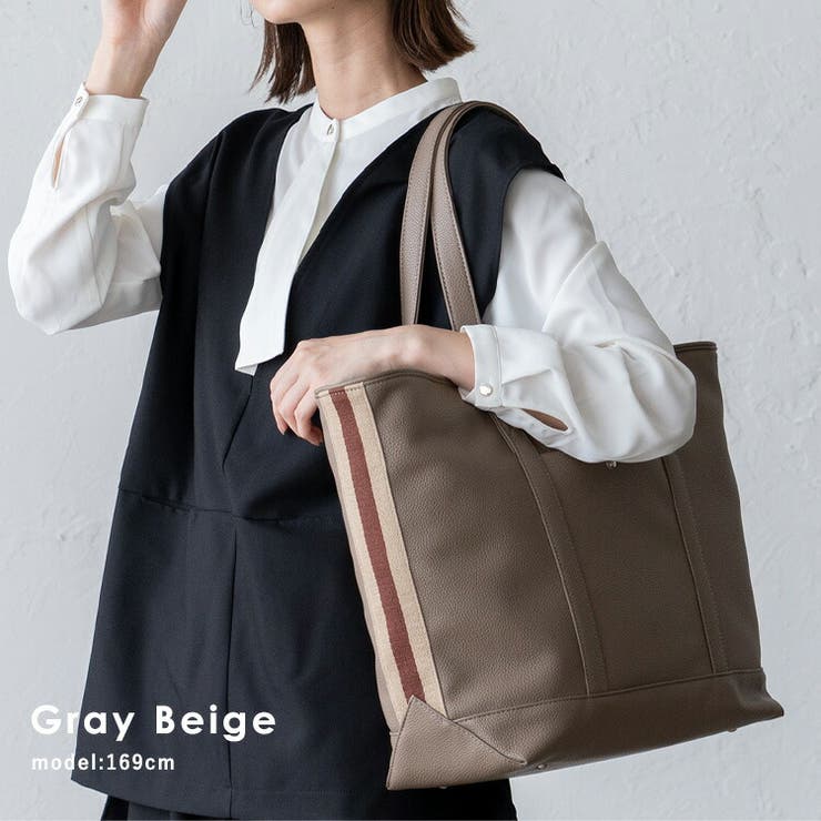 グレーベージュ | サイドラインテープビッグトートバッグ | Vita Felice
