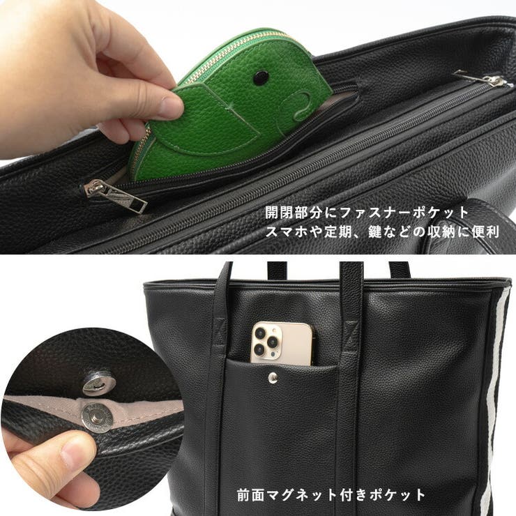 サイドラインテープビッグトートバッグ | Vita Felice | 詳細画像9 