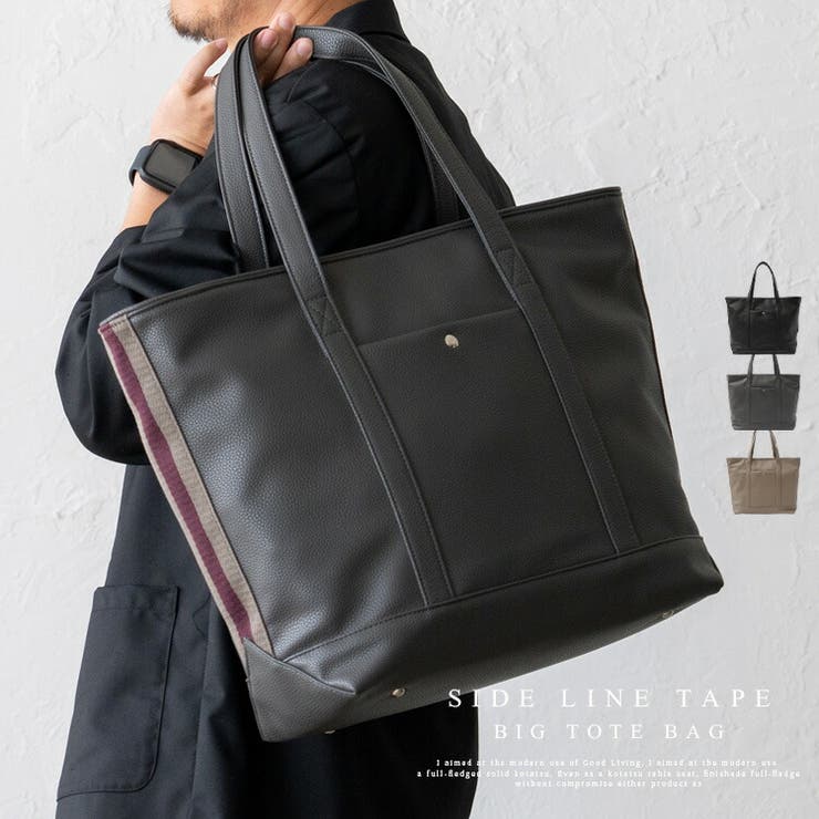サイドラインテープビッグトートバッグ | Vita Felice | 詳細画像1 