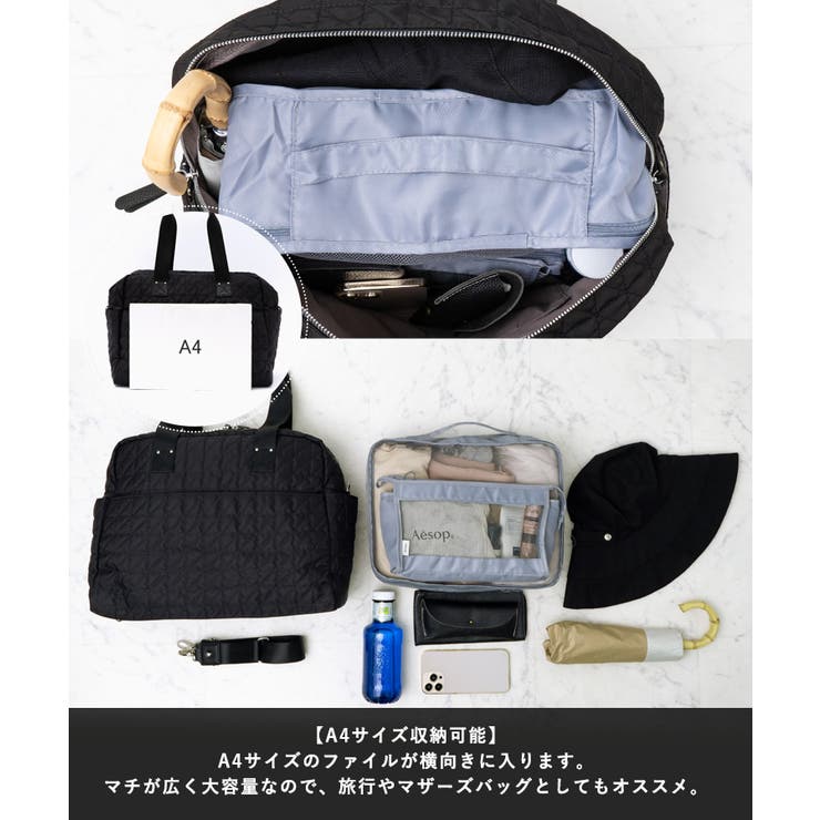 キルティング2wayボストンバッグ | Vita Felice | 詳細画像7 