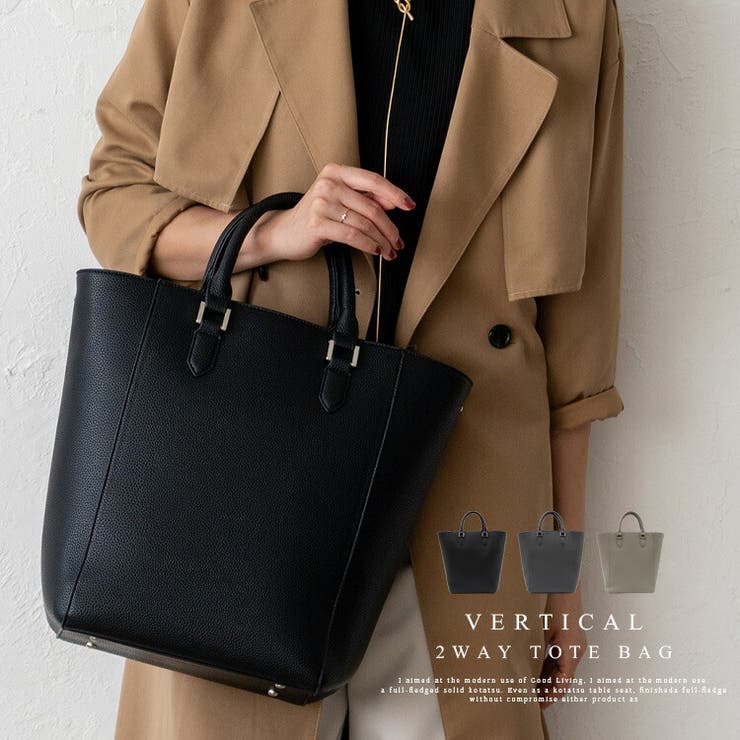 縦型2wayトートバッグ | Vita Felice | 詳細画像1 