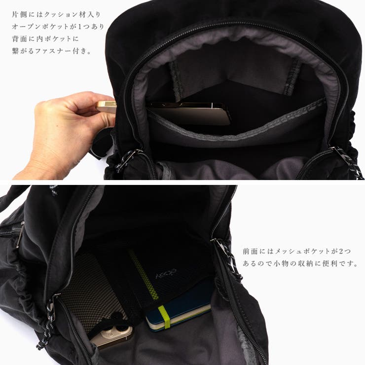 かお　バックパック リュック 、ポシェット2点セット ボディバッグ ヒップバッグ リュックサック 4way リュック