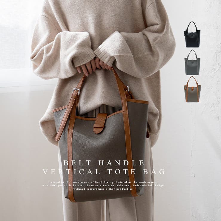縦長ハンドバッグバイカラー | Vita Felice | 詳細画像1 