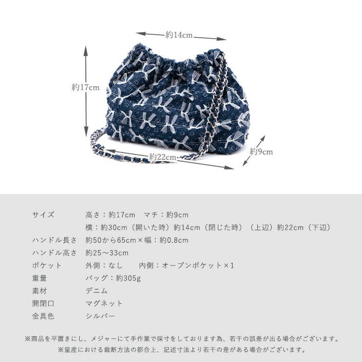 デニムリボンバッグ | Vita Felice | 詳細画像17 