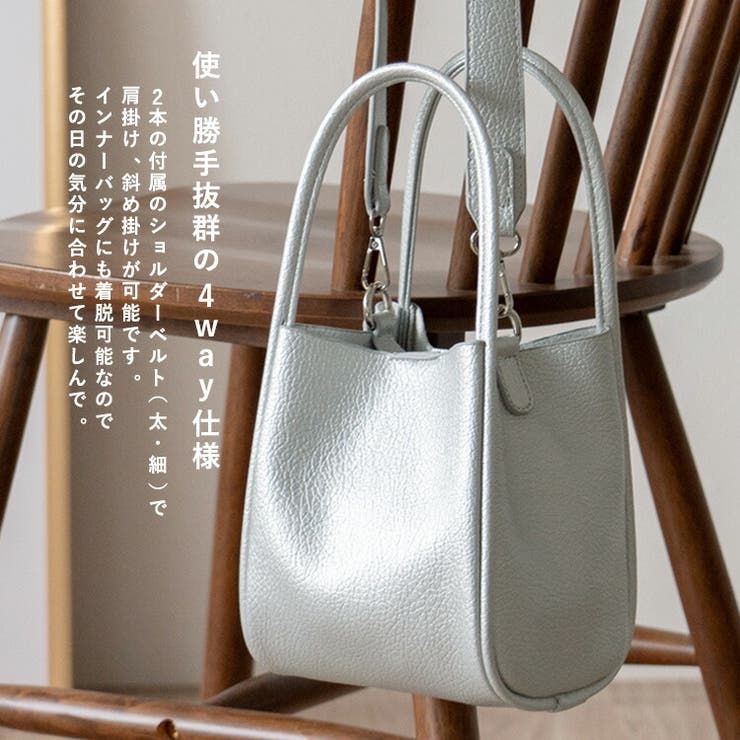 インナーバッグ付き4wayミニキューブバッグ[品番：VI000007422