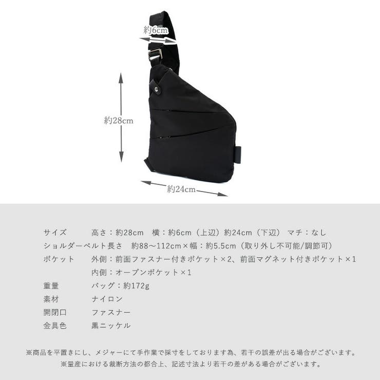 ナイロンスリムボディバッグ[品番：VI000007433]｜Vita Felice