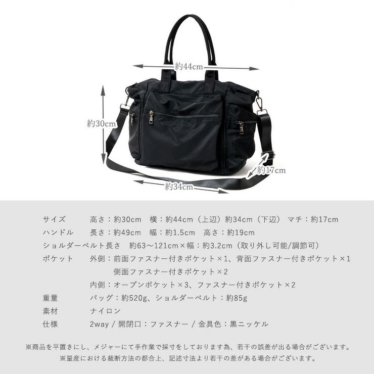 ナイロン2wayボストンバッグ[品番：VI000007448]｜Vita Felice（ヴィタ