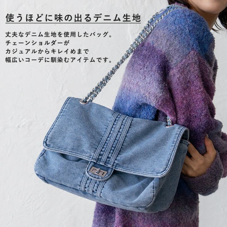ロジェヴィヴィエ デニム チェーンショルダーバッグ ブルー