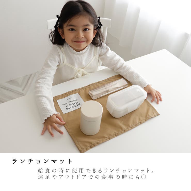 入学5点セット【小学生学用品】 | Vita Felice | 詳細画像8 