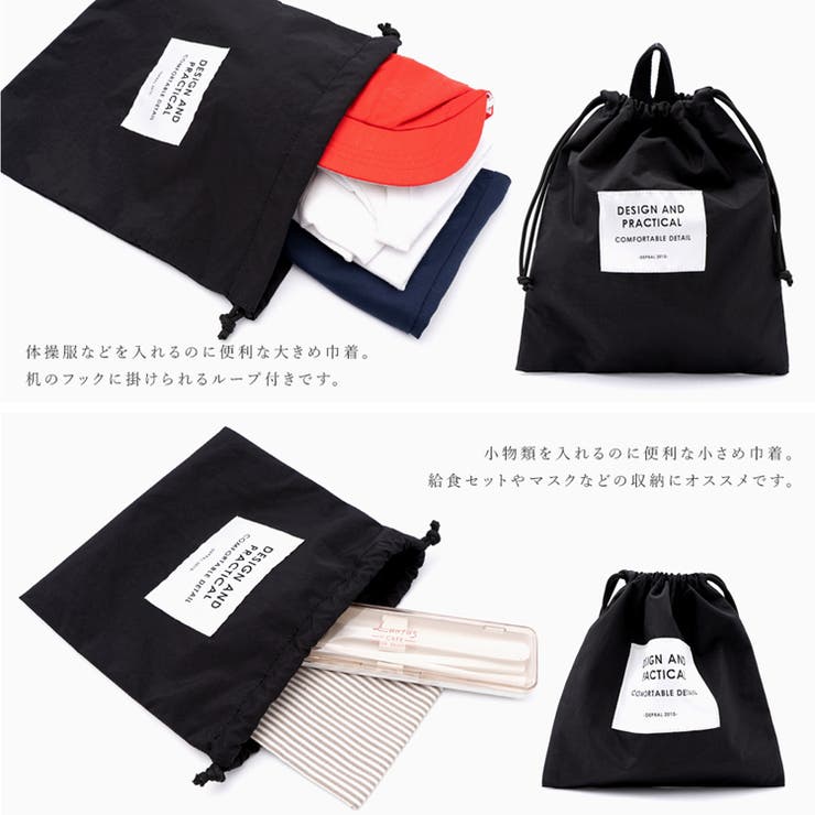 入学5点セット【小学生学用品】 | Vita Felice | 詳細画像18 