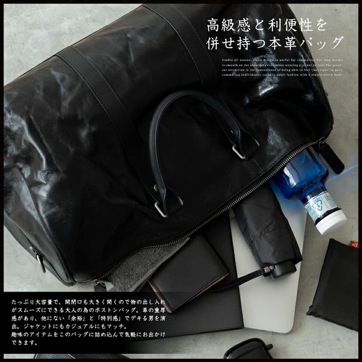 本革ボストンバッグ[品番：VI000007517]｜Vita Felice（ヴィタ