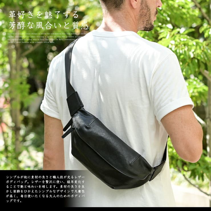 【イタリアンレザー】ボディバッグ | Vita Felice | 詳細画像3 