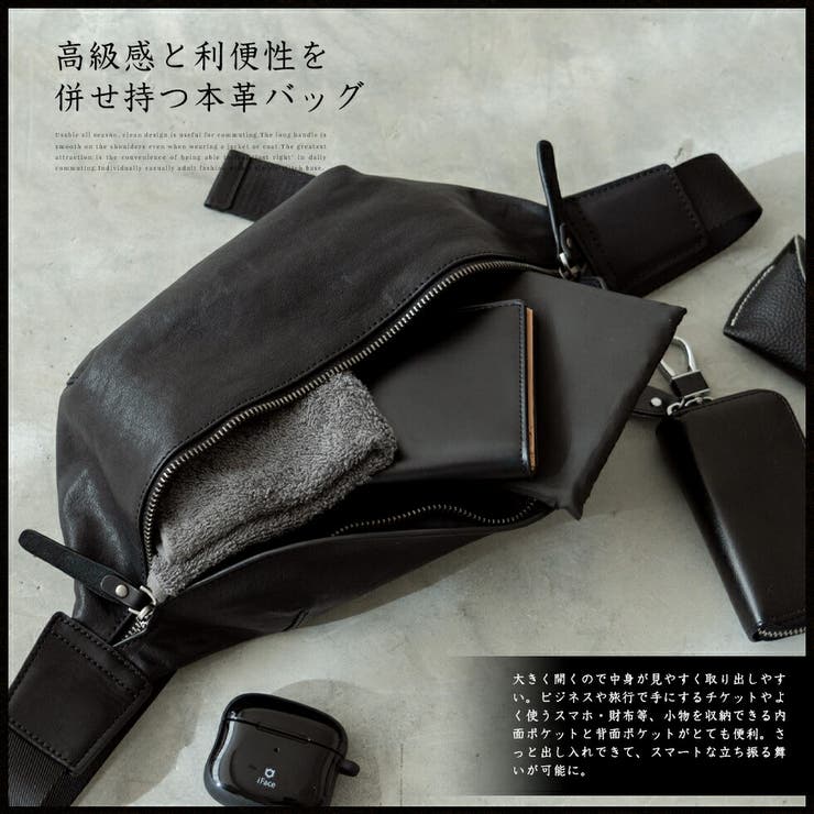 【イタリアンレザー】ボディバッグ | Vita Felice | 詳細画像10 