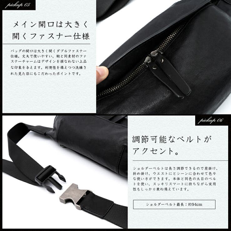 【イタリアンレザー】ボディバッグ | Vita Felice | 詳細画像14 