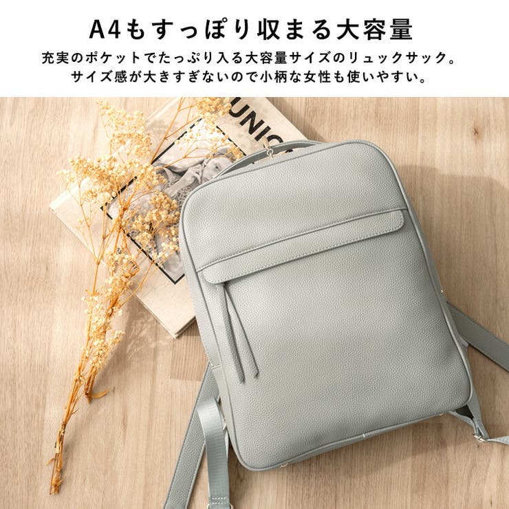 スクエアリュックサック[品番：VI000007416]｜Vita Felice（ヴィタ