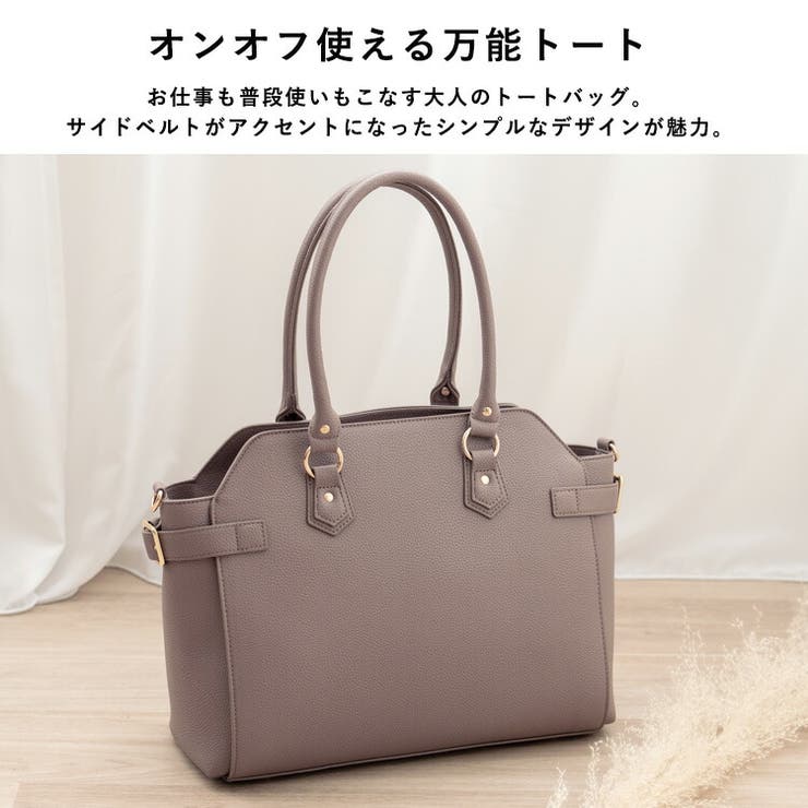 ベルトデザイン2WAYトートバッグ | Vita Felice | 詳細画像2 