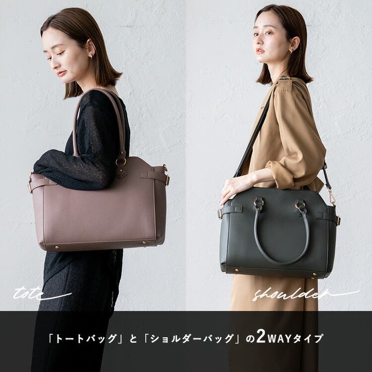 2WAY】ベルトベーシック トートバッグ （トートバッグ）｜any