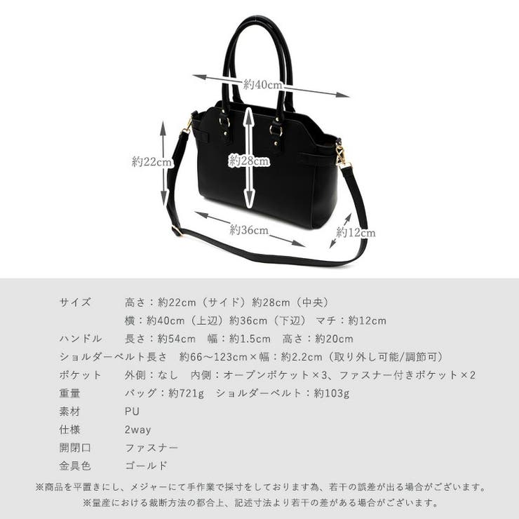 ベルトデザイン2WAYトートバッグ | Vita Felice | 詳細画像17 