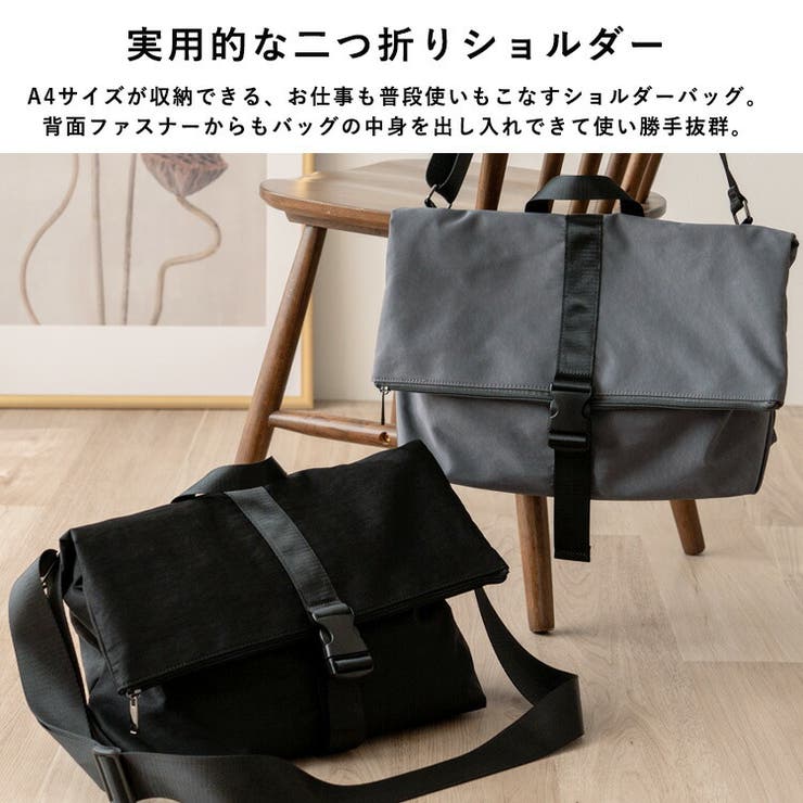 2wayナイロンメッセンジャーバッグ