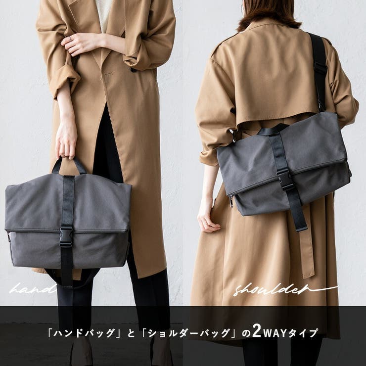 2wayナイロンメッセンジャーバッグ